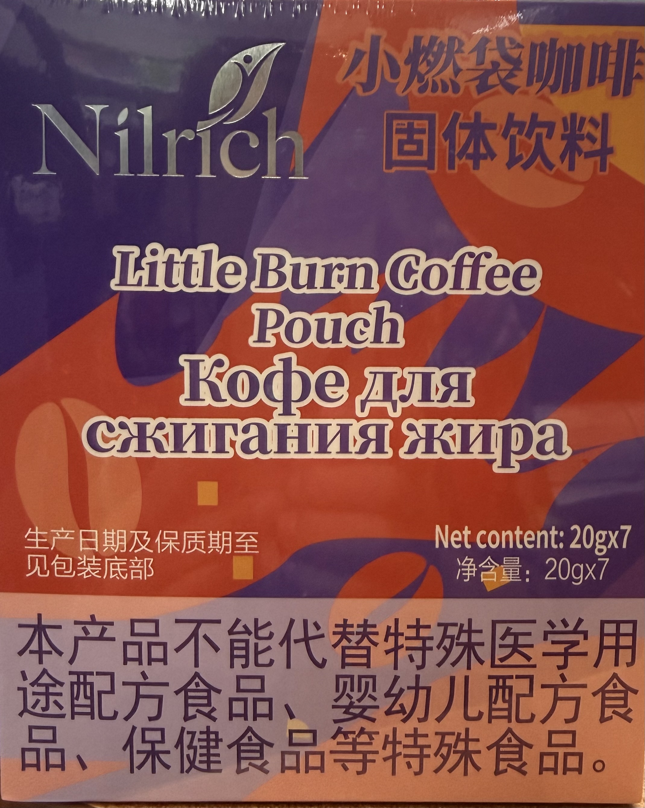 NILRICH Кофе для сжигания жира